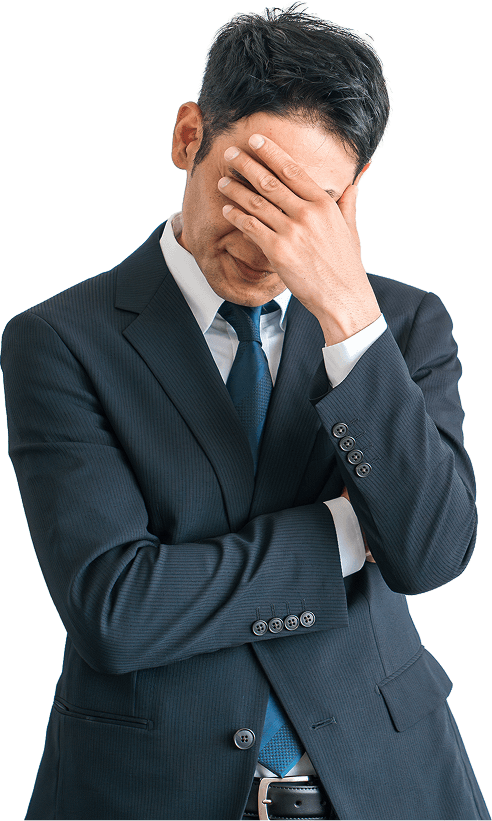 こんなお悩みありませんか？